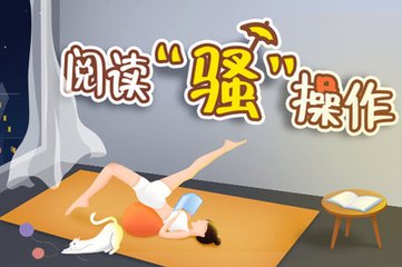 飞速NBA无线插件直播